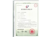 榮譽證書